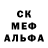 ГАШИШ Изолятор Valius Poxui