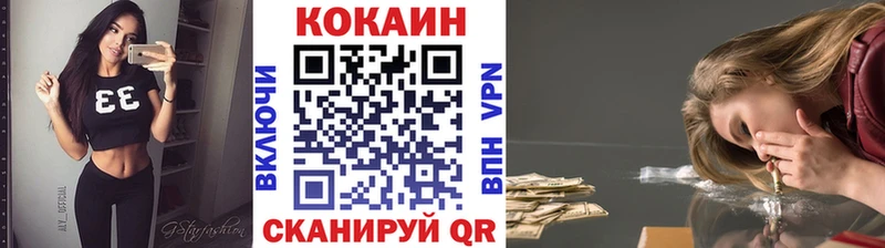 COCAIN 97%  Костомукша 