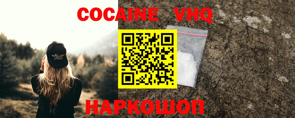 COCAIN Перу Костомукша