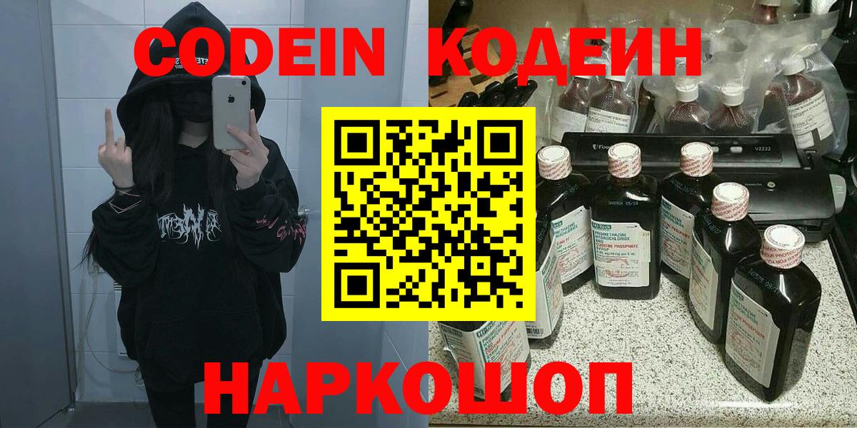 Гашиш  Alpha-PVP СК   МЕФ кристаллы  МДМА  Бошки Шишки  Костомукша  Вход с VPN  Меф МЯУ МЯУ  ГАШИШ 