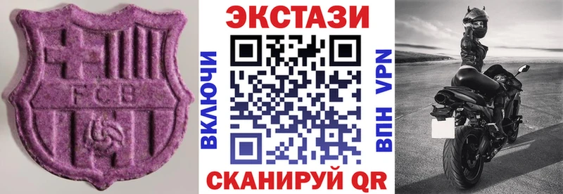 Ecstasy 280 MDMA  darknet клад  Костомукша 