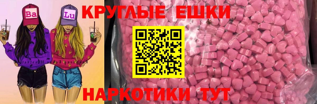 ЭКСТАЗИ louis Vuitton Костомукша