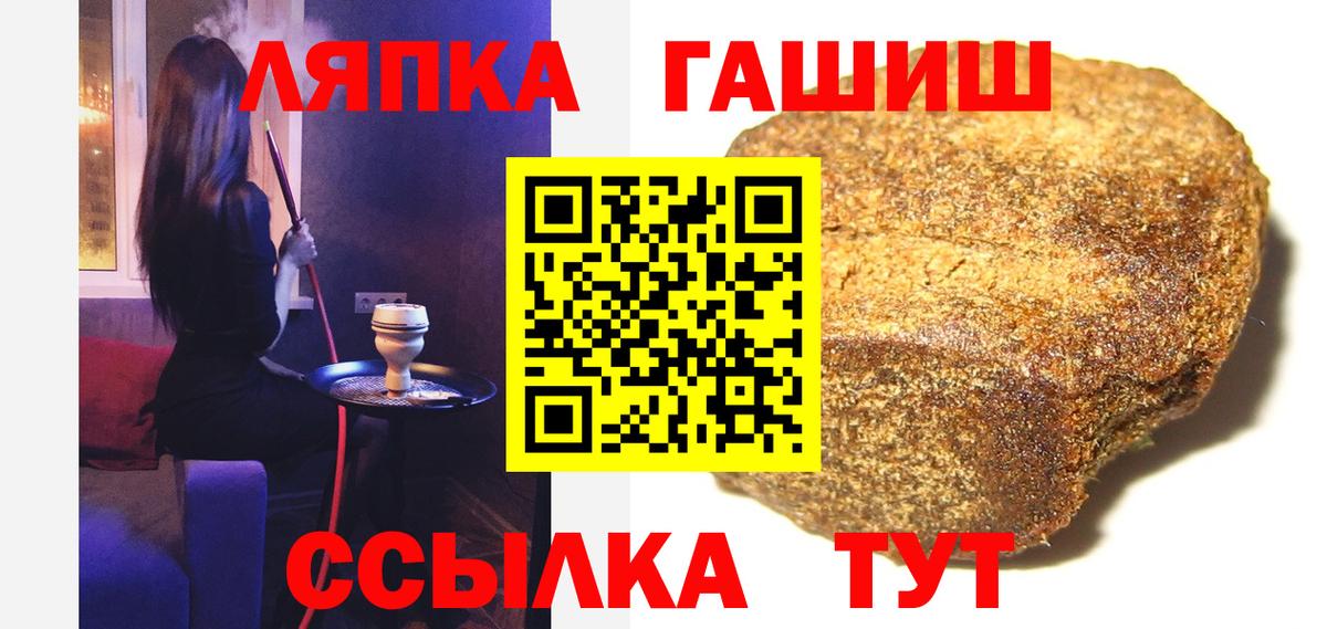 ГАШ 40% ТГК Костомукша