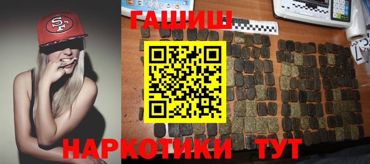 Мефедрон Костомукша