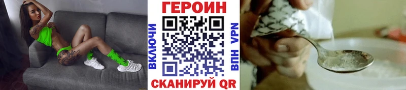 ГЕРОИН Heroin  где купить наркоту  Костомукша 