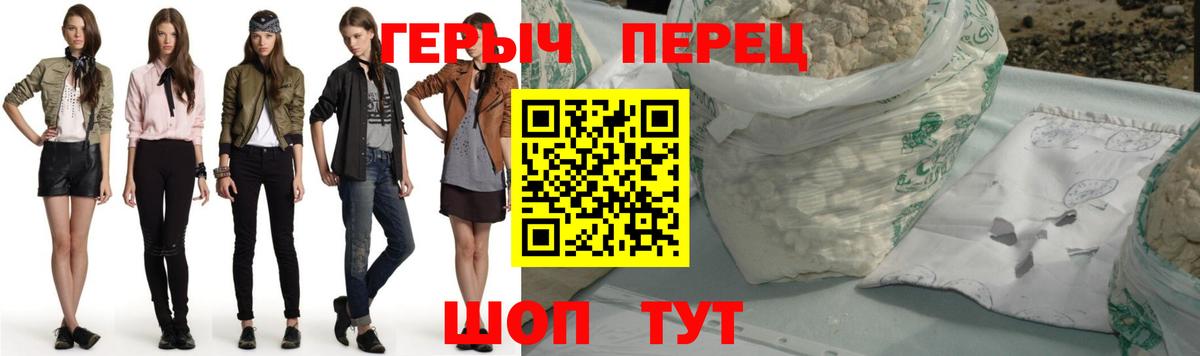 Костомукша  ГЕРОИН Heroin  Вход с VPN 