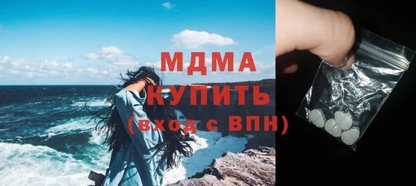 марки lsd Абдулино