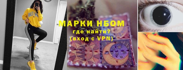марки lsd Абдулино