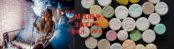 твердый Абаза
