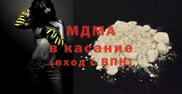 твердый Абаза