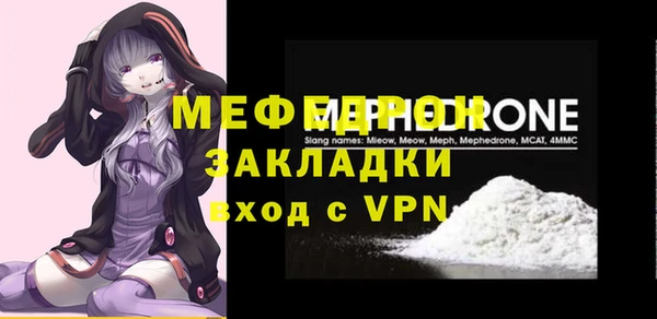 ECSTASY Саяногорск