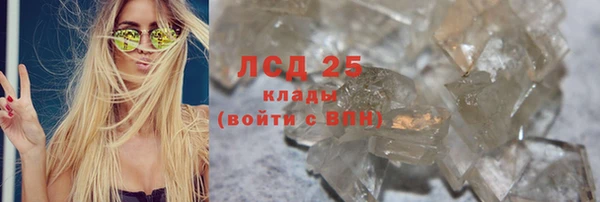 ECSTASY Саяногорск