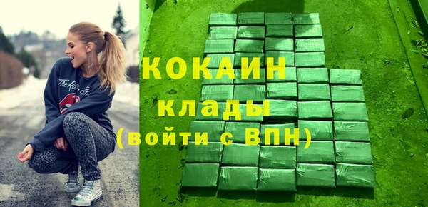 скорость mdpv Абинск