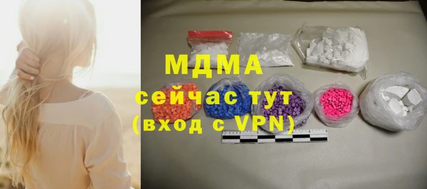 mdma Сатка