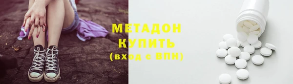 скорость mdpv Абинск