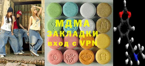 mdma Сатка