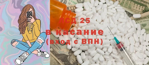 марки lsd Абдулино
