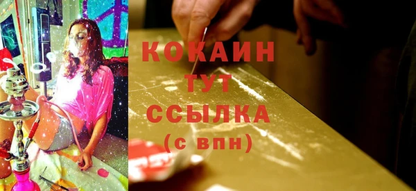 скорость mdpv Абинск