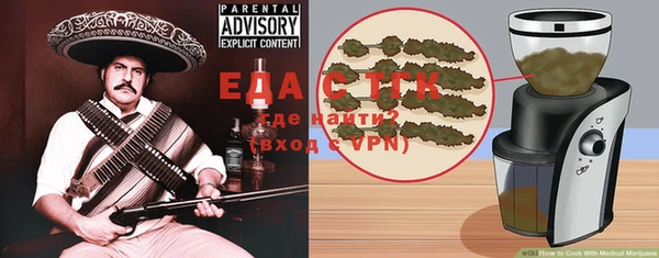 ECSTASY Саяногорск
