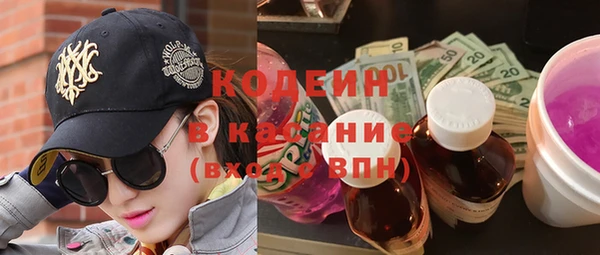 COCAINE Сафоново