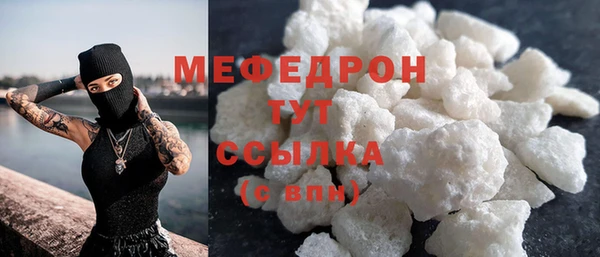 COCAINE Сафоново