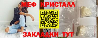 бошки Кумертау