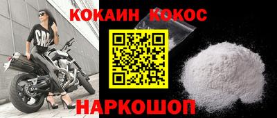 бошки Кумертау