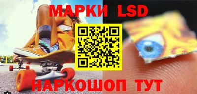 амф Кунгур