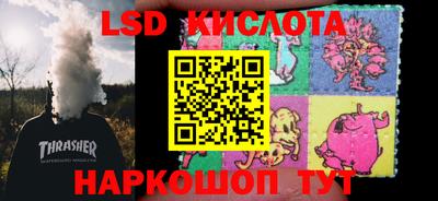 амф Кунгур