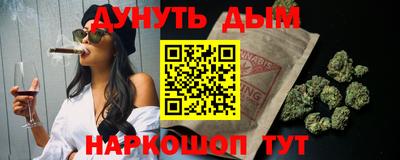 бошки Кумертау