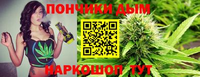 бошки Кумертау