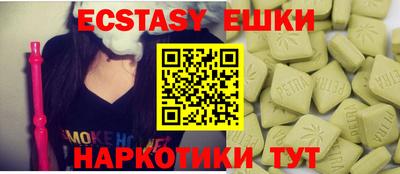 бошки Кумертау