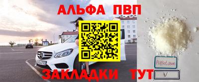 амф Кунгур