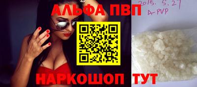 амф Кунгур