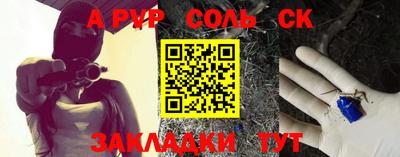 амфетамин Кулебаки