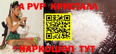 бошки Кумертау