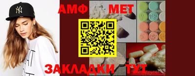 бошки Кумертау