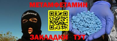амфетамин Кулебаки