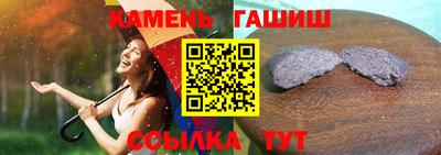 бошки Кумертау