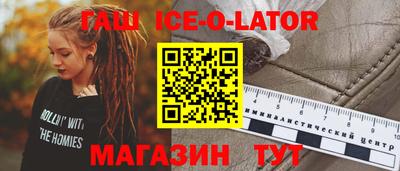 амф Кунгур