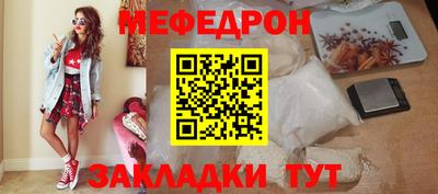 бошки Кумертау