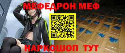 амф Кунгур