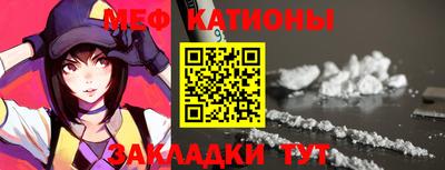 амф Кунгур