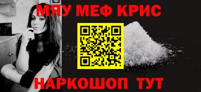 амф Кунгур