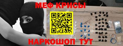 амф Кунгур