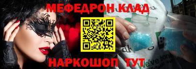 бошки Кумертау