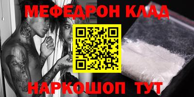 амфетамин Кулебаки