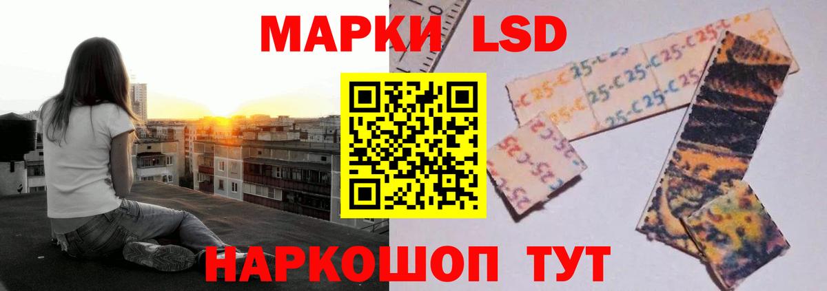 LSD-25 экстази кислота Костомукша