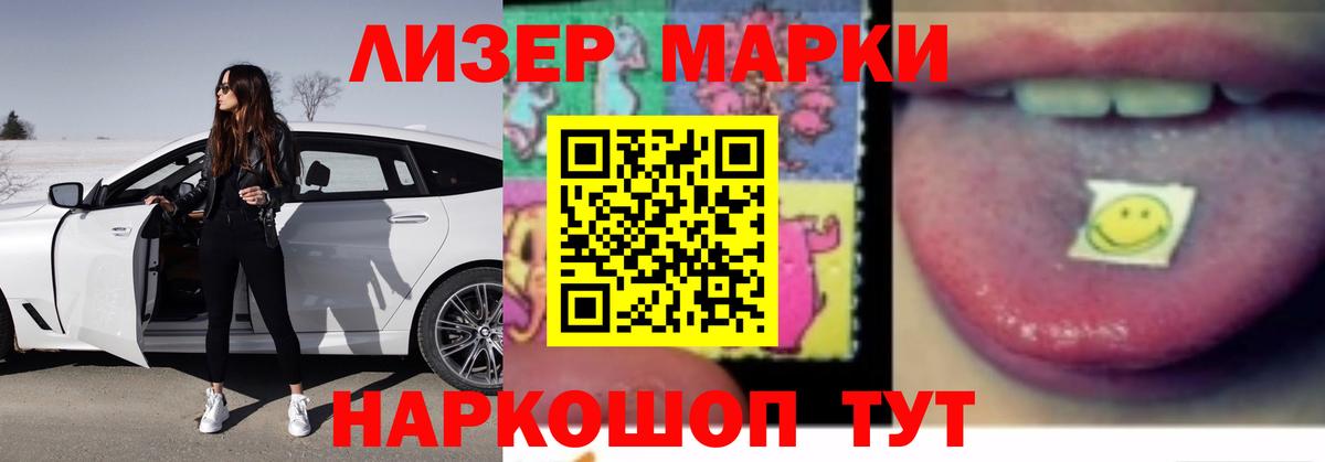 LSD-25 экстази кислота  Лсд 25 экстази кислота  Костомукша  Вход с VPN 