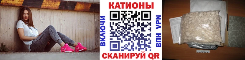 Мефедрон mephedrone  блэк спрут tor  Костомукша  сколько стоит 